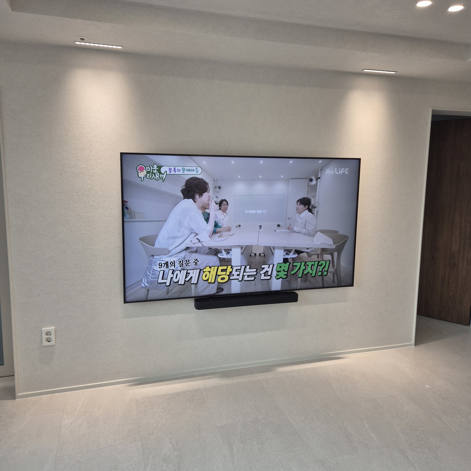 벽걸이TV 주변기기와 선정리